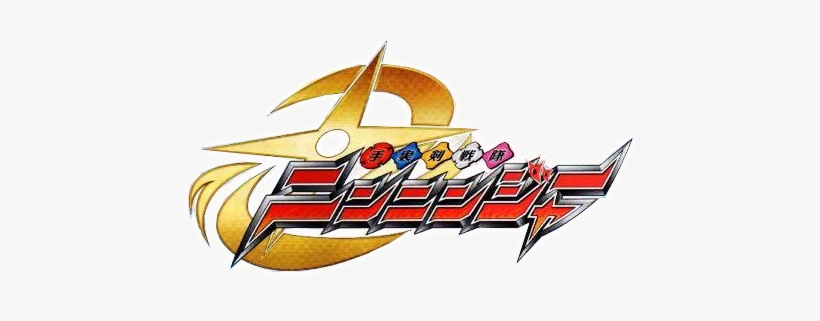 Shuriken Sentai Ninninger Logo, transparent png #1281610