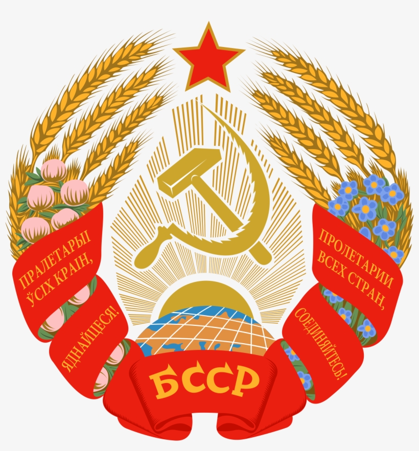 Soviet Union Cccp Fondo De Pantalla Called Belarus - Belarus Ssr Coat ...