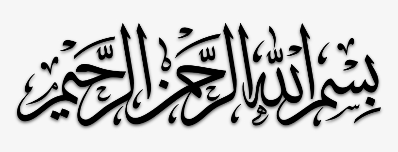 Bismillah Vector Thuluth Vector Free Stock - Bismillah Calligraphy ...