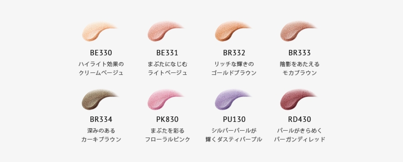 There Are 8 Shades Retailing At A Very Reasonable 1200yen Esprique Glow Eye Veil Free Transparent Png Download Pngkey