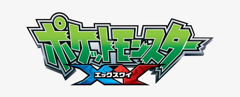 Xy Series Logo Ensky Pokemon Xy 14 Calendar Turning Week Japan Free Transparent Png Download Pngkey