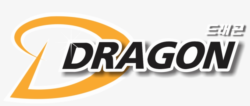 Dragon Logo - S Oil Dragon - Free Transparent PNG Download - PNGkey