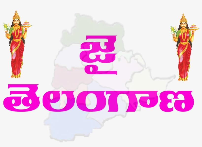 Jai Telangana Logo Ideas Vidy Arts Flags Free Transparent Png Download Pngkey