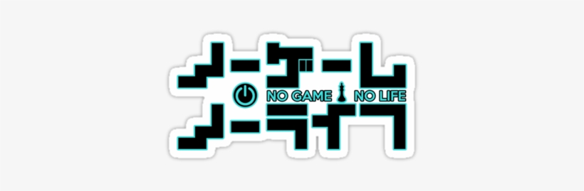 No Game No Life Logo Black Free Transparent Png Download Pngkey