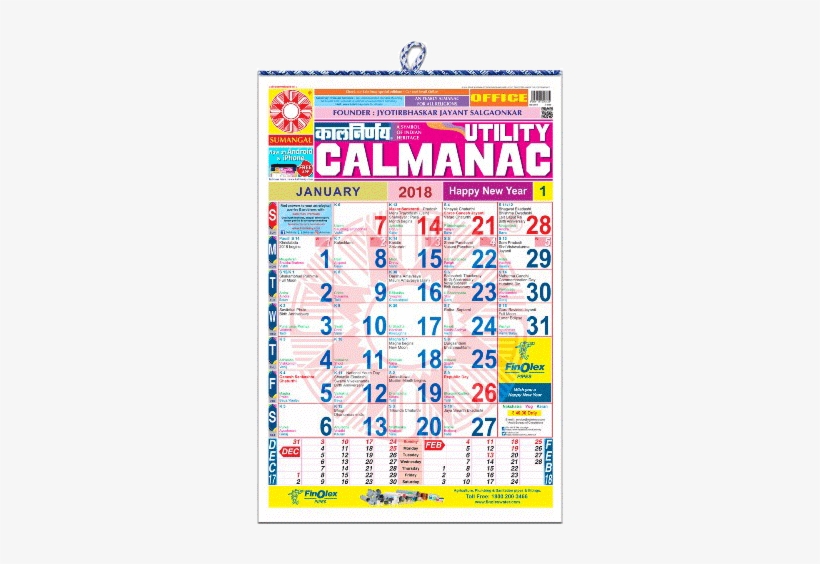October 2017 Calendar Pdf 2017 Calendar Printables - Utility Calmanac Calendar: The Hindu Calendar For Year, transparent png #3624473