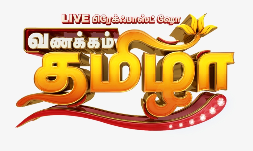 Zee Tamil lines up specially curated shows this Diwali