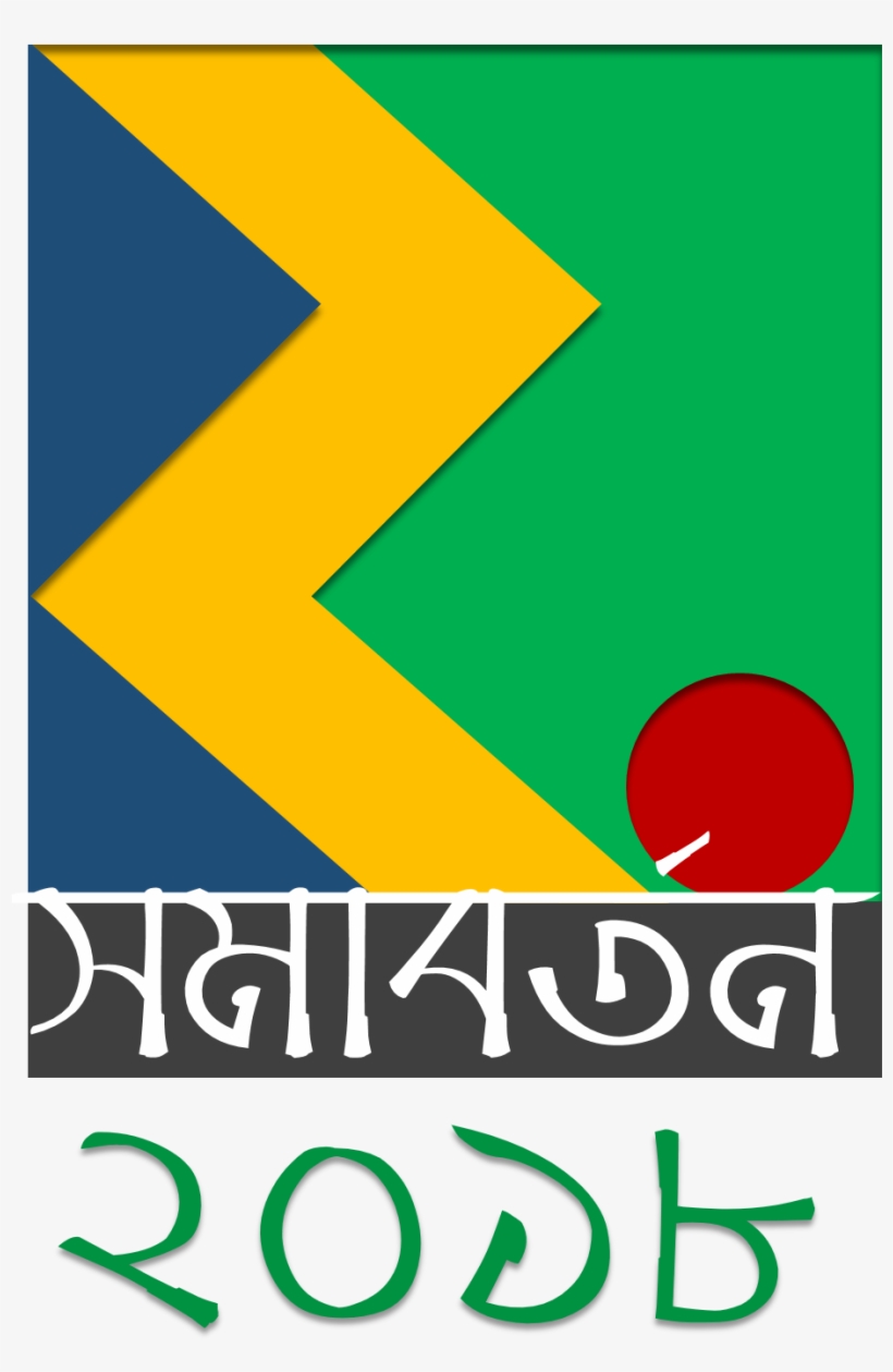 2nd Convocation Logo Of Nstu - Noakhali Science And Technology