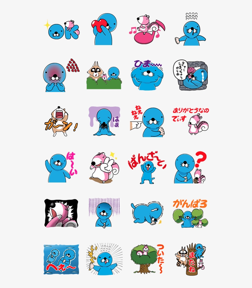 動くぼのぼののスタンプなのでぃす ぼのぼの ハート Free Transparent Png Download Pngkey