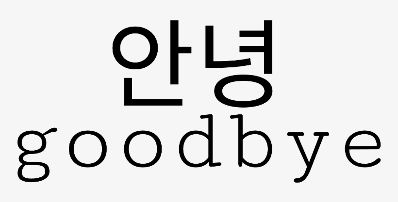 Text Korean Black Aesthetic Koreantext Black Aesthetic