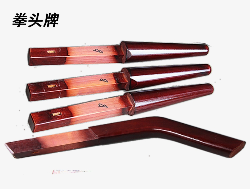 Fist Brand Wooden Pile Dedicated Pile Hand Legs Only - Mu Ren Zhuang, transparent png #5966224