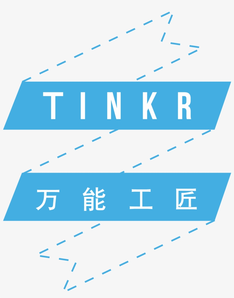 Tinkr - 大学生 职业 生涯 规划, transparent png #5968935