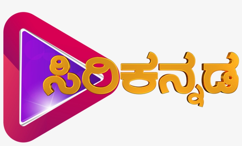 File:Kannada.svg - Wikimedia Commons