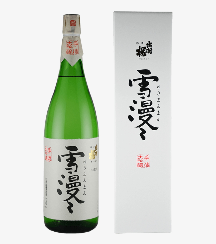 Dewazakura Yuki Manman - 出羽 桜 雪漫々 大 吟醸, transparent png #7707105