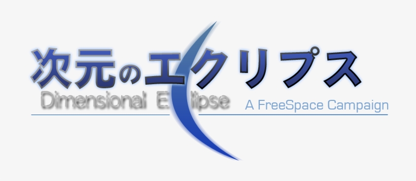 Dimensional Eclipse, Otherwise Known As ロリクエストー , Is - Graphics, transparent png #8078722