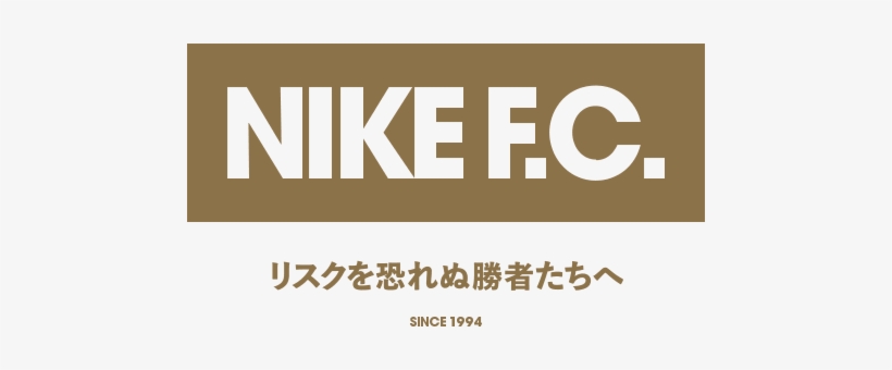 Nike Fc Logo Nike Fc Top Black Free Transparent Png Download Pngkey