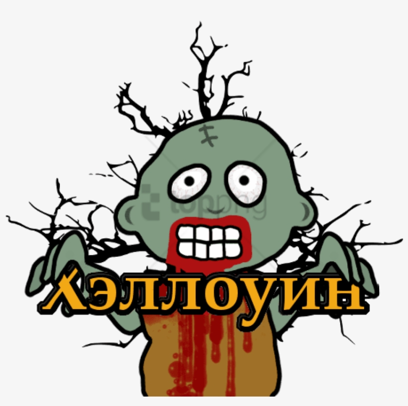 Halloween Is Almost Here It's When We Use Words Like - Dead Tree Clip Art, transparent png #92033
