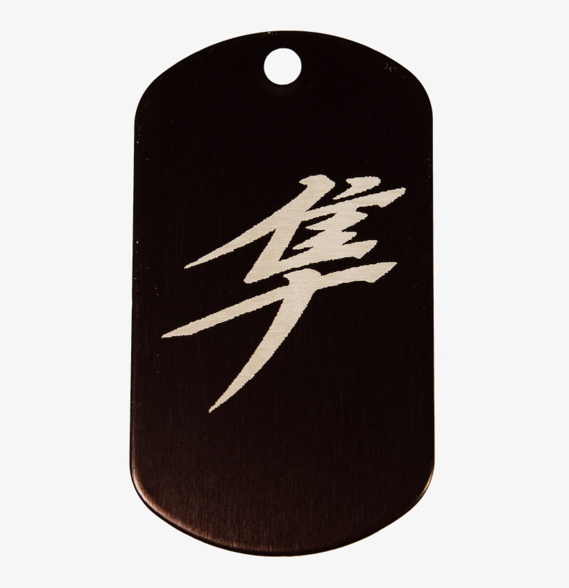 Hayabusa Kanji - Emblem - Free Transparent PNG Download - PNGkey