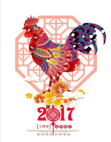 Download Family Reunion Dinner - Kung Hei Fat Choy 2017 PNG Image with ...