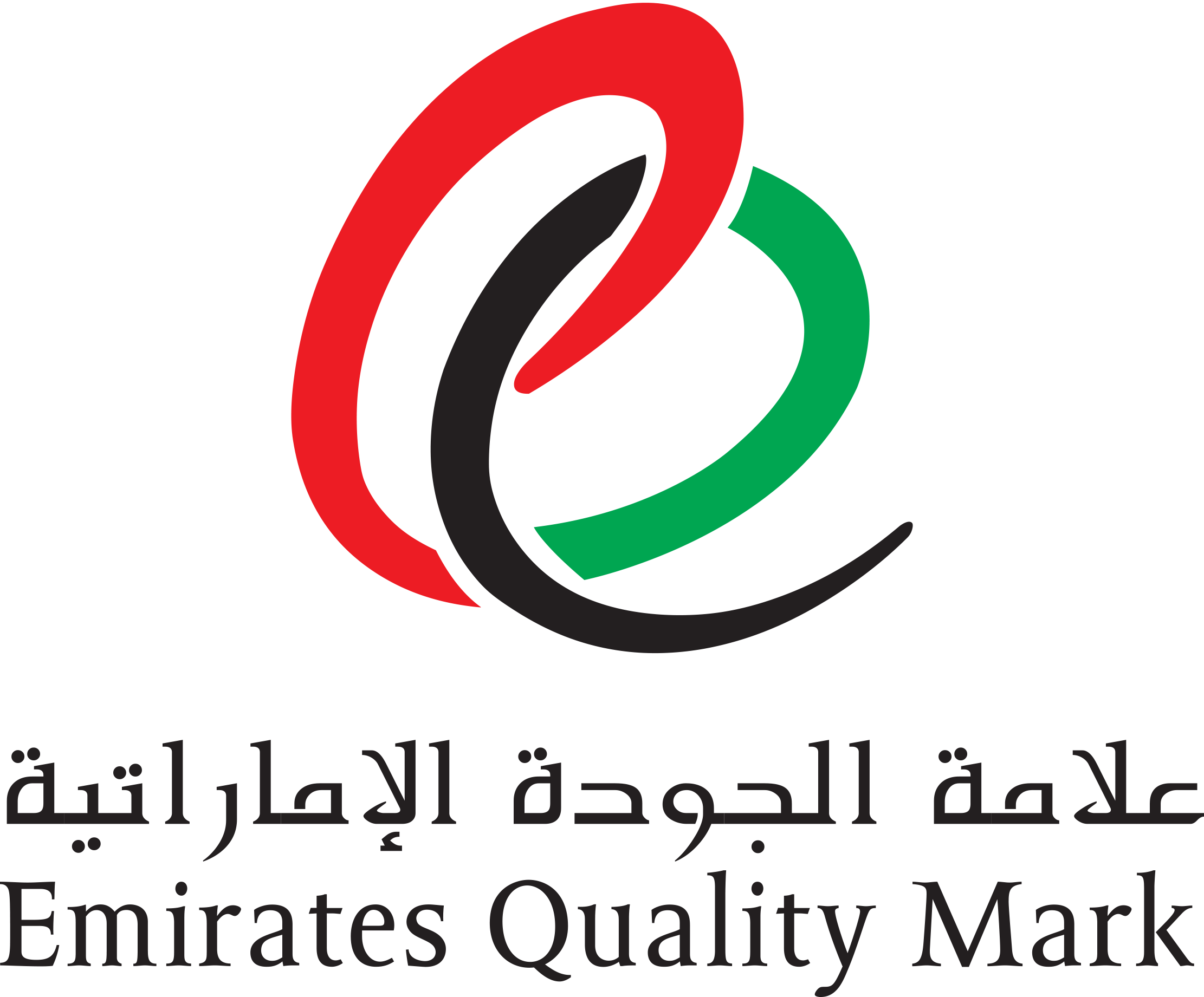 Fly Emirates logo, The Emirates Group Airline, fly, cdr, text, trademark png  | PNGWing