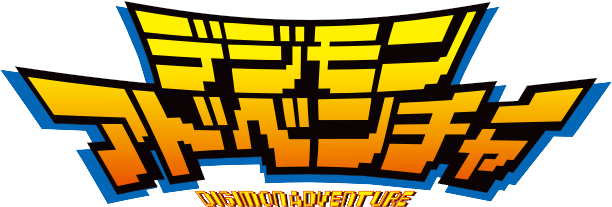 Digimonadventure Logo - Digimon Adventure (620x220), Png Download