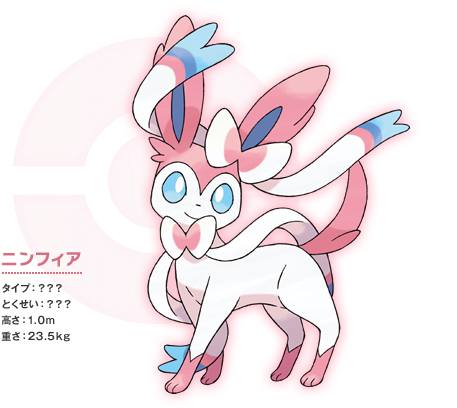 Download 13610325000021 - Fairy Pokemon PNG Image with No Background ...