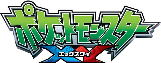 Download Xy Series Logo Ensky Pokemon Xy 14 Calendar Turning Week Japan Png Image With No Background Pngkey Com