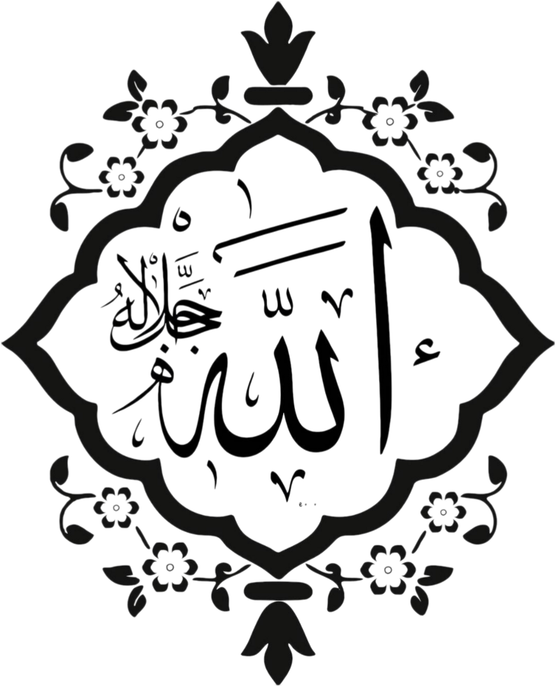 Download Allah Islamic Art Muslim Quran Alquran Prying - Alquran Png PNG  Image with No Background 