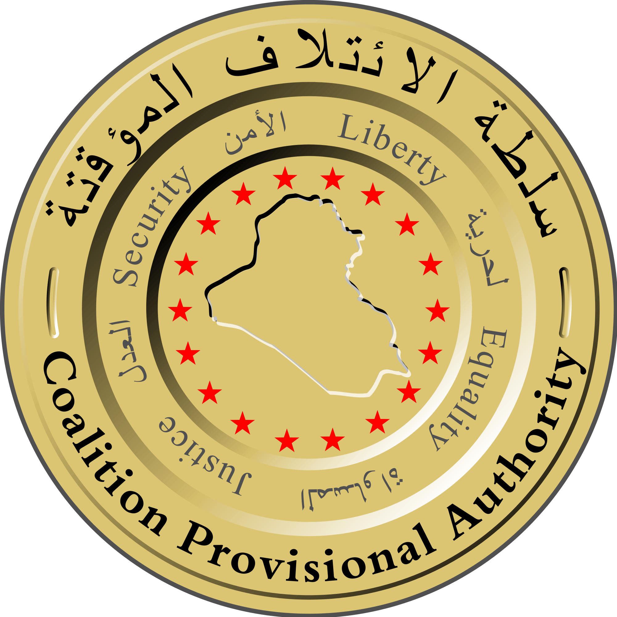 Seal Of The Coalition Provisional Authority Iraq-svg - سلطة الائتلاف المؤقتة في العراق (2000x2000), Png Download