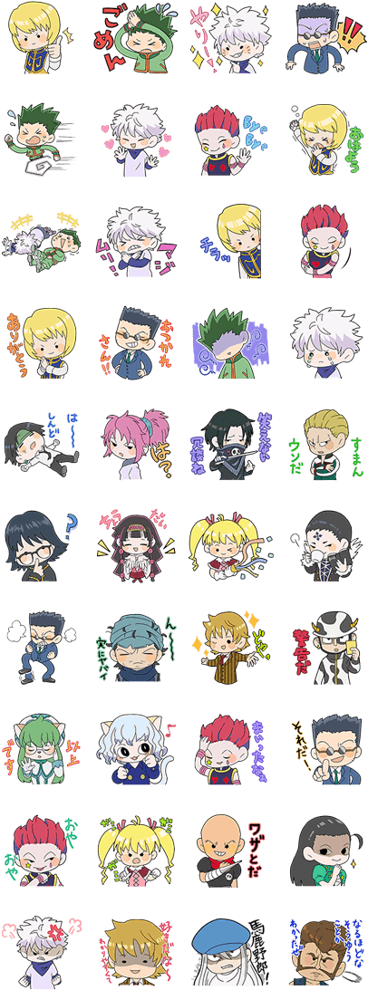 Hunter × Hunter Part - Hunter X Hunter Stickers Telegram - Free ...