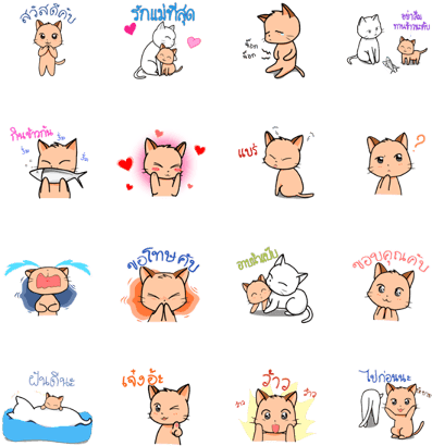 Sell Line Stickers Thong-yhod Le Petit Char - Cartoon (420x448), Png Download