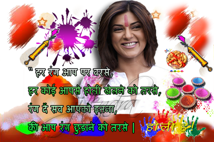 Download Holi Ke Rang - Happy Holi PNG Image with No Background 