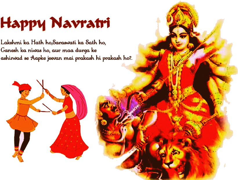 Download Navratri Png Transparent Images - Happy Navratri PNG Image with No  Background 