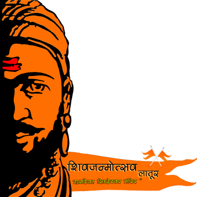 Preview Overlay - Shivaji Maharaj Janta Raja - Free Transparent PNG ...