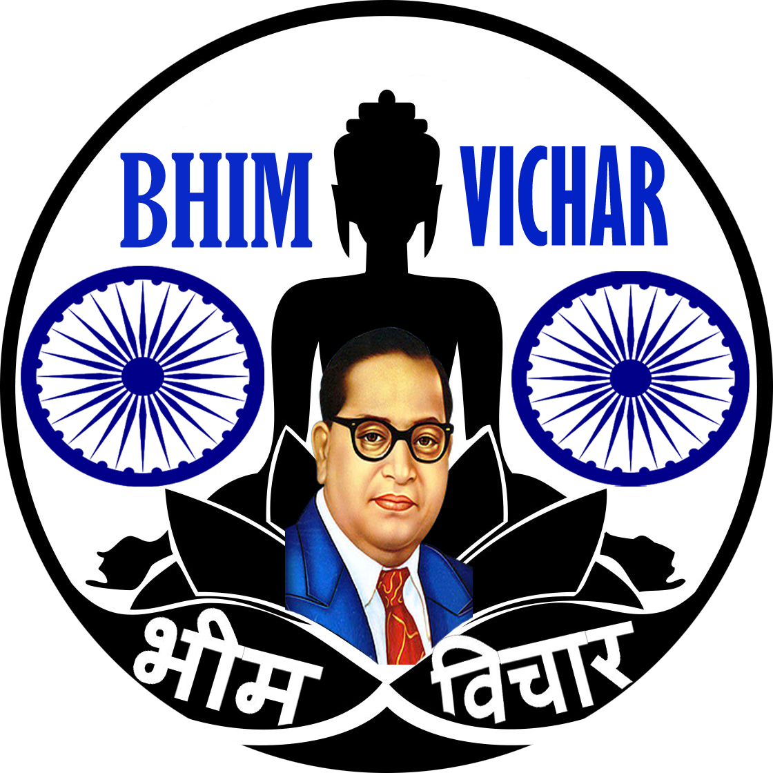 Logo Jai Bhim - Jai Bhim Shayari Hindi - Free Transparent PNG Download -  PNGkey