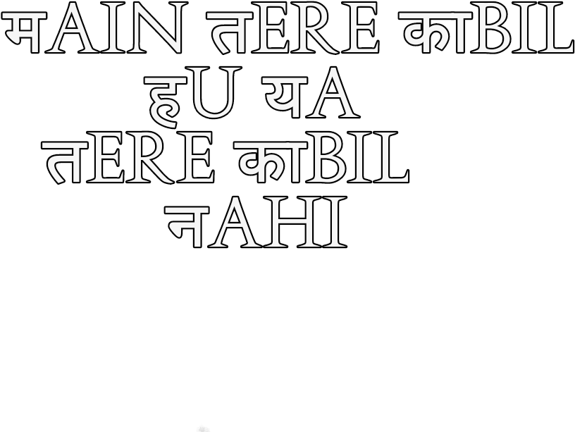 Download Hindi English Mix Cb Text Png - Attitude Status Text Png PNG Image  with No Background 