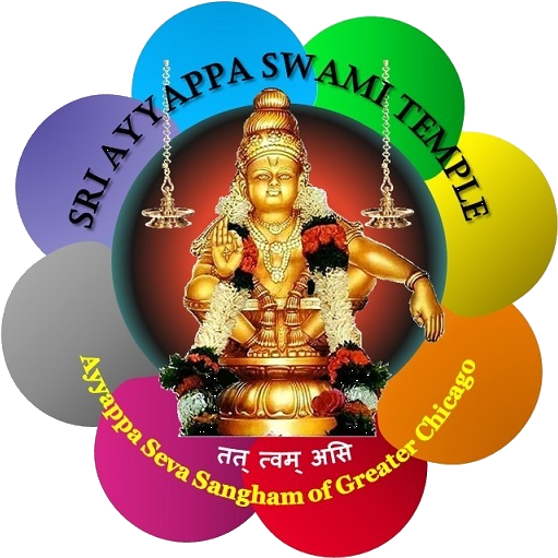 download lord ayyappa png image with no background pngkey com download lord ayyappa png image with no