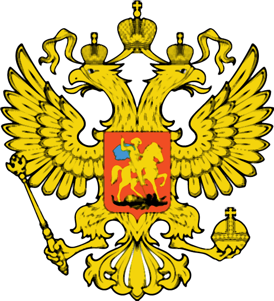 Download Russian Dblhead Eagle Logo - Russia Emblem PNG Image with No ...