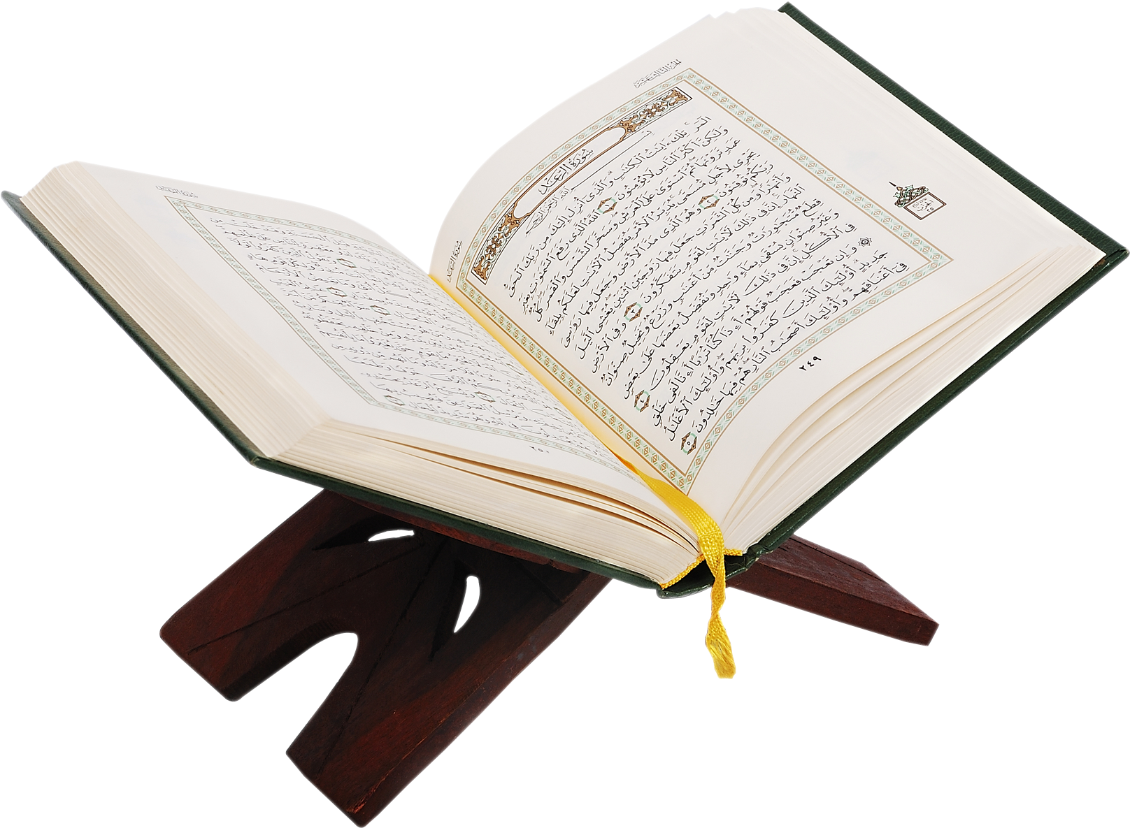 Download Quran Png Image - Quran Png PNG Image with No Background -  