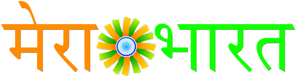 Download Mera Bharat 15 August Png Background - Happy Independence Day 2018 Png  PNG Image with No Background 