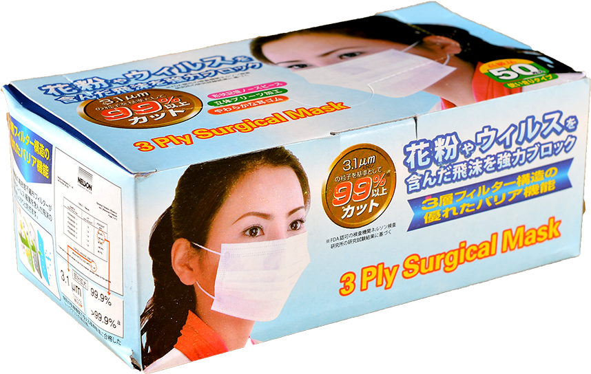 3 Ply Surgical Mask - Carton (1000x1000), Png Download