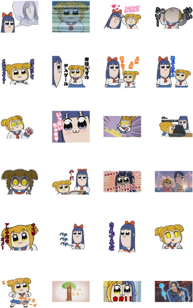 Animated Pop Team Epic Sound Stickers - しゃべっ て 動く アニメ ポプテピピック - Free ...