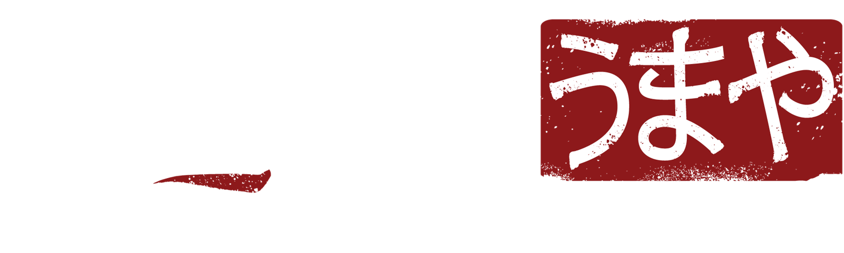 Download Home - Umaya Dc - Izakaya PNG Image with No Background ...