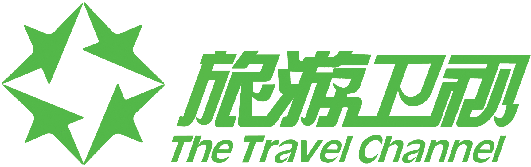 Download The Travel Channel Logo Logotype - 旅游 卫视 PNG Image with No ...