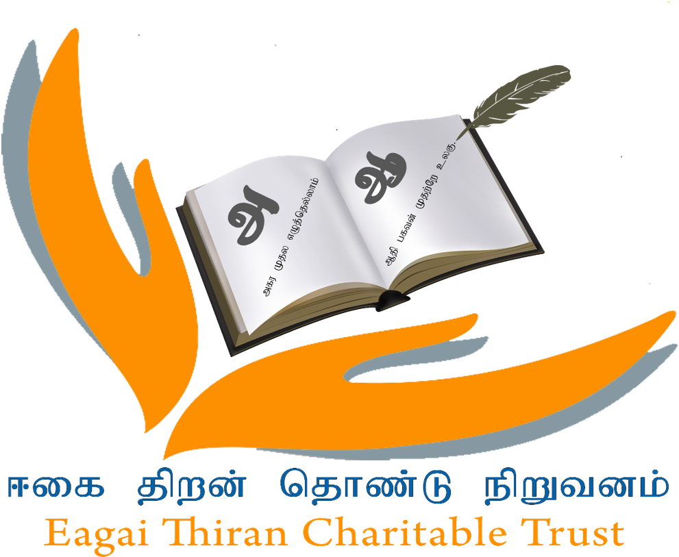 Eagai Thiran Chairitable Trust - Blog (1087x942), Png Download