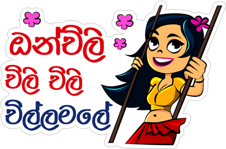 Viber stickers online sinhala