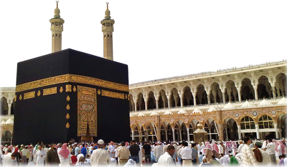 Download Makkah Png Download Image - Masjid Al-haram PNG Image with No ...