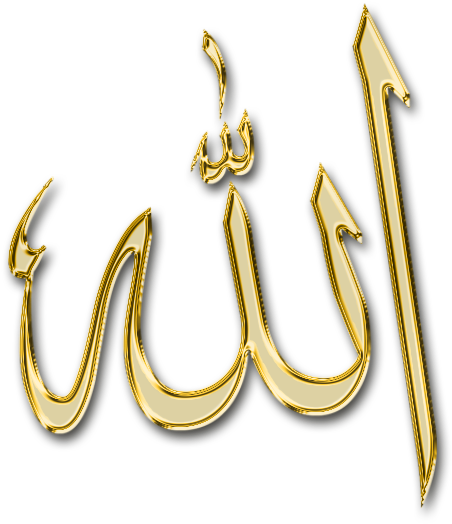 Download Allah PNG Image with No Background - PNGkey.com