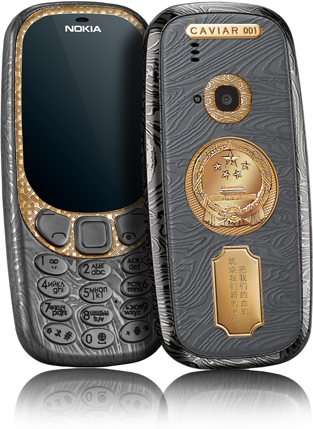 Buy Nokia 3310 China - Nejdražší Spinner Na Světě (790x909), Png Download