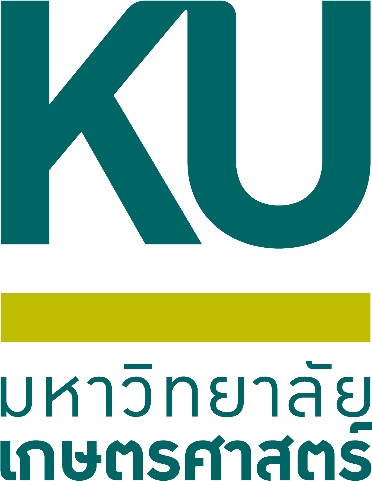 Ku Sublogo Thai - รูป Ku - Free Transparent PNG Download - PNGkey