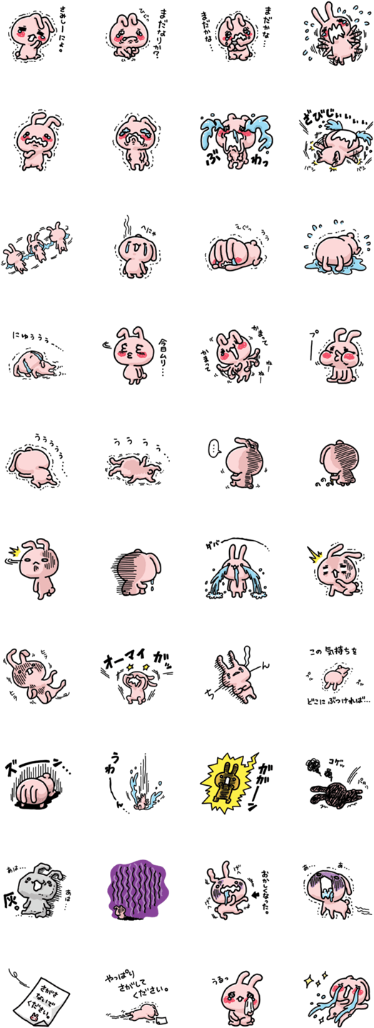 Download Too Shock By Igarashi Yuri ペンギン ライン スタンプ 人気 Png Image With No Background Pngkey Com